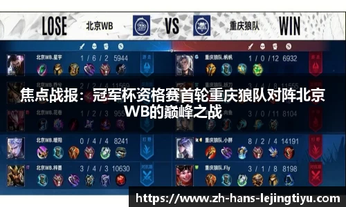 乐竞体育官方网站